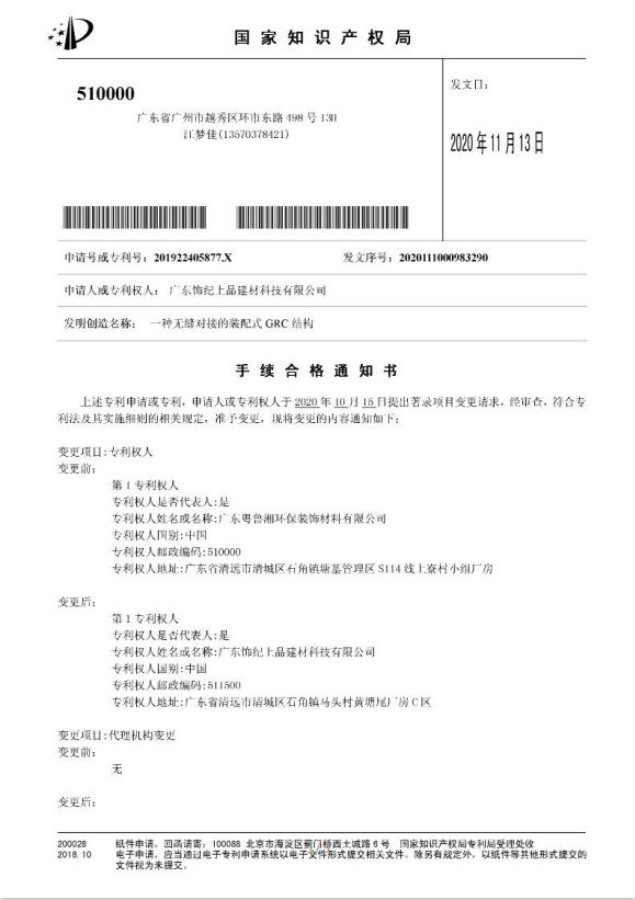 1608012192910899.jpg 1608011647(1)_副本.jpg