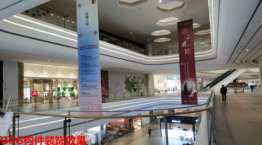 GRG構件裝飾效果