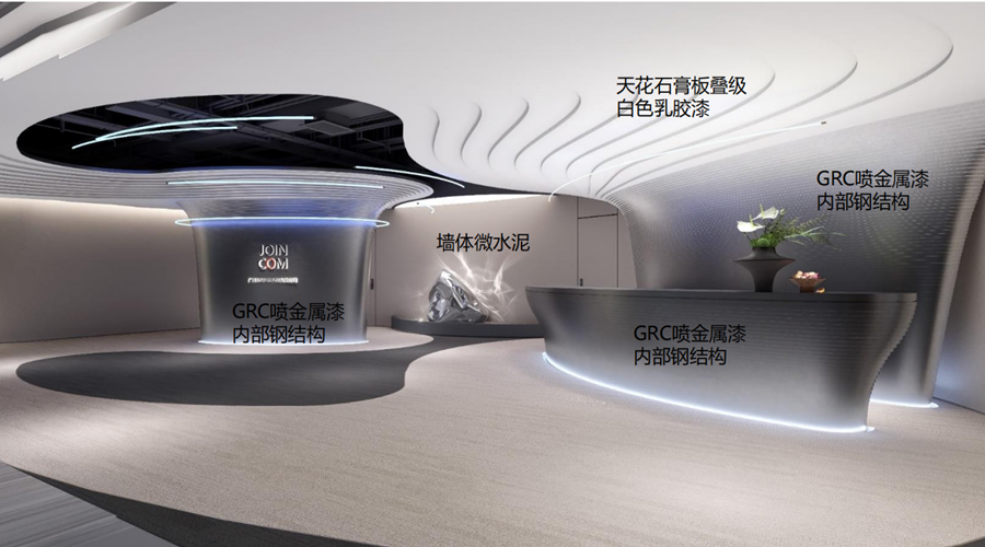 廣州聚客網(wǎng)絡(luò)GRG構(gòu)件項目 廣州聚客網(wǎng)絡(luò)GRG構(gòu)件項目