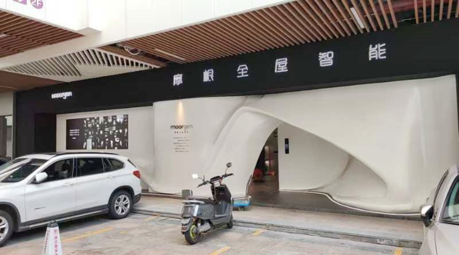 GRG門(mén)頭造型