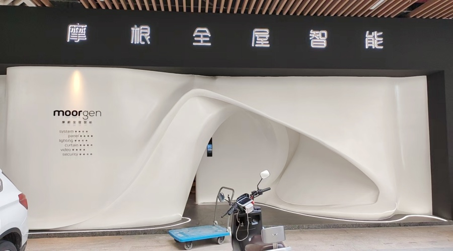 GRG門(mén)頭造型