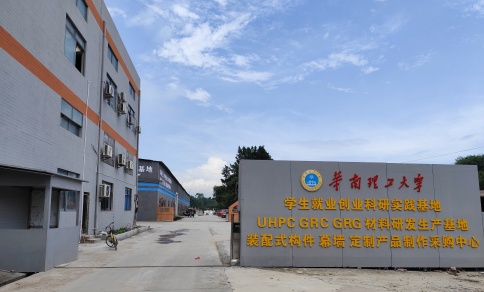 廣東飾紀上品GRC構件廠家 廣東飾紀上品GRC構件廠家