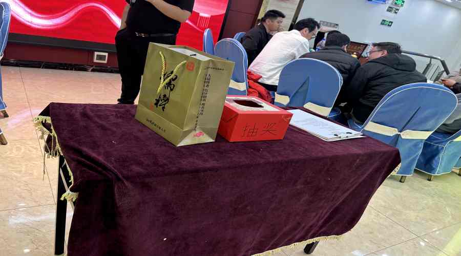 飾紀(jì)上品UHPC廠家2026迎春年會(huì) 飾紀(jì)上品UHPC廠家2026迎春年會(huì)