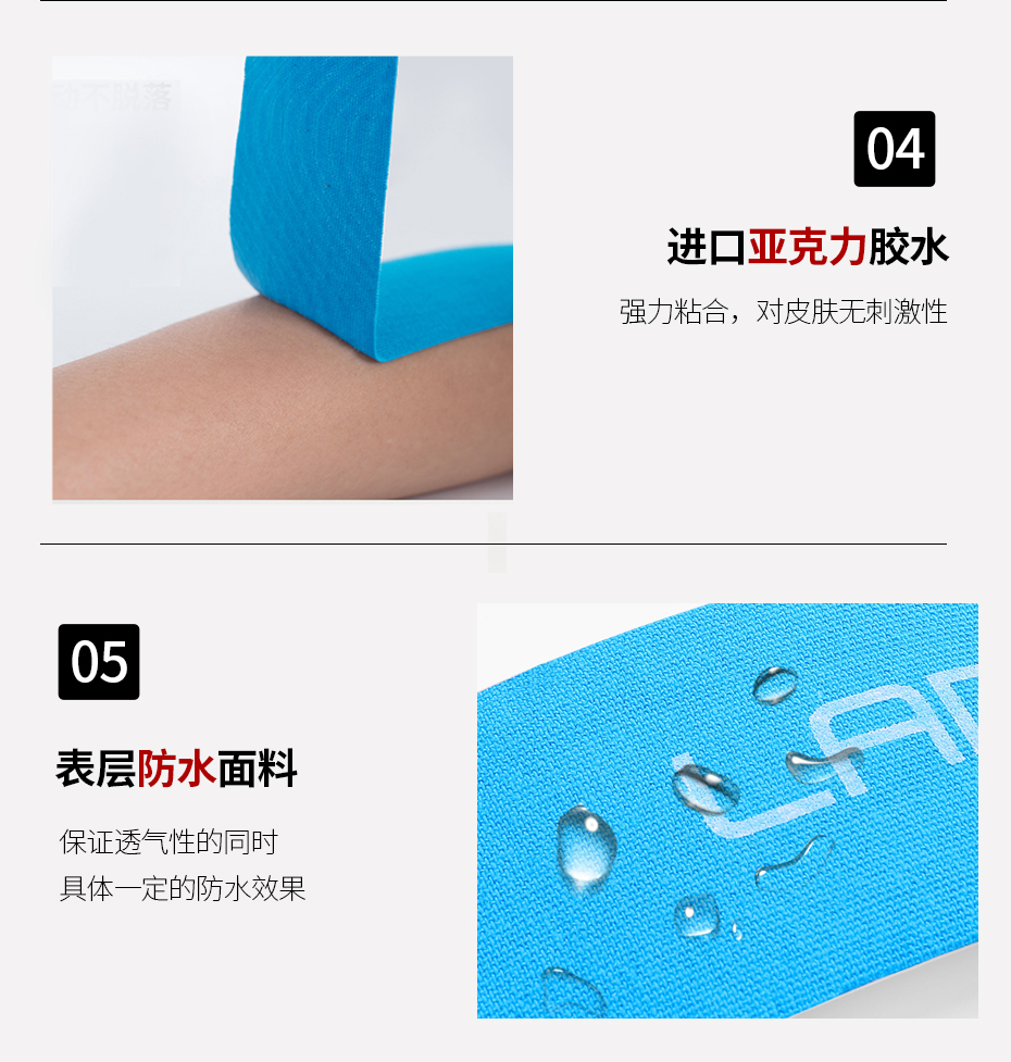 肌貼生產廠家
