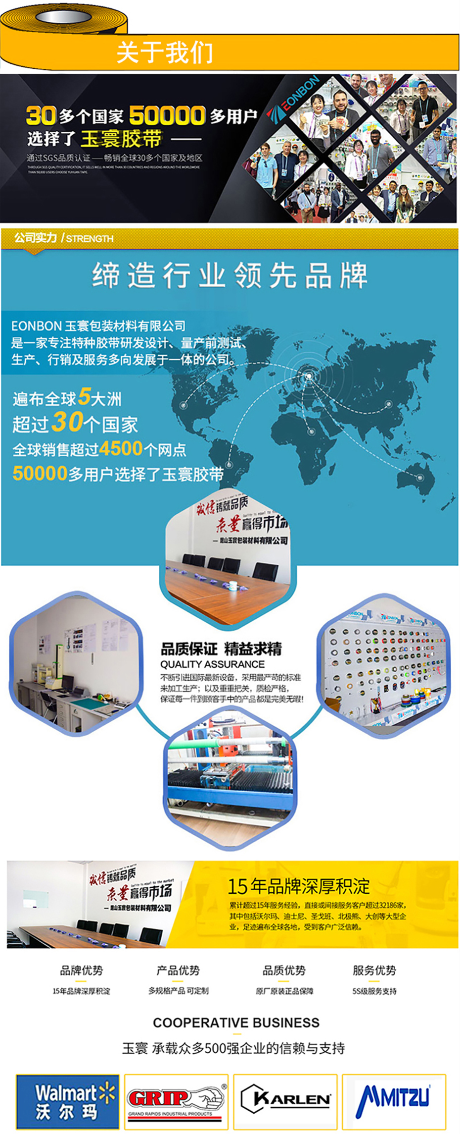 海事膜反光膠帶