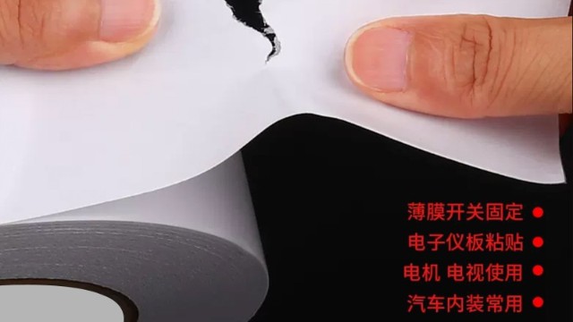 阻燃雙面膠帶-質(zhì)優(yōu)價(jià)廉，廣泛應(yīng)用于<i style='color:red'>防火阻燃</i>領(lǐng)域