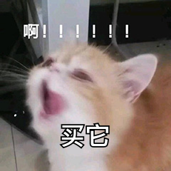 相信昆山玉寰，買它！