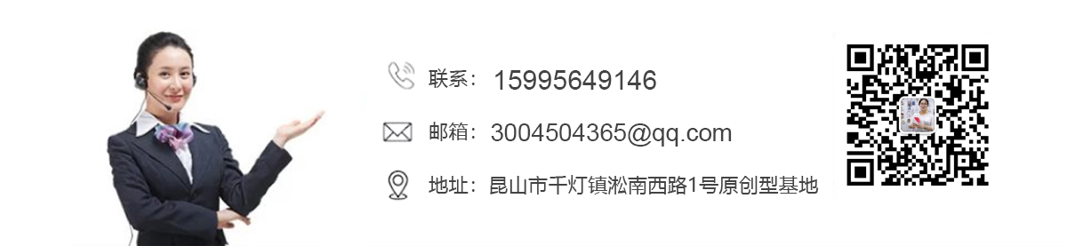 聯系方式