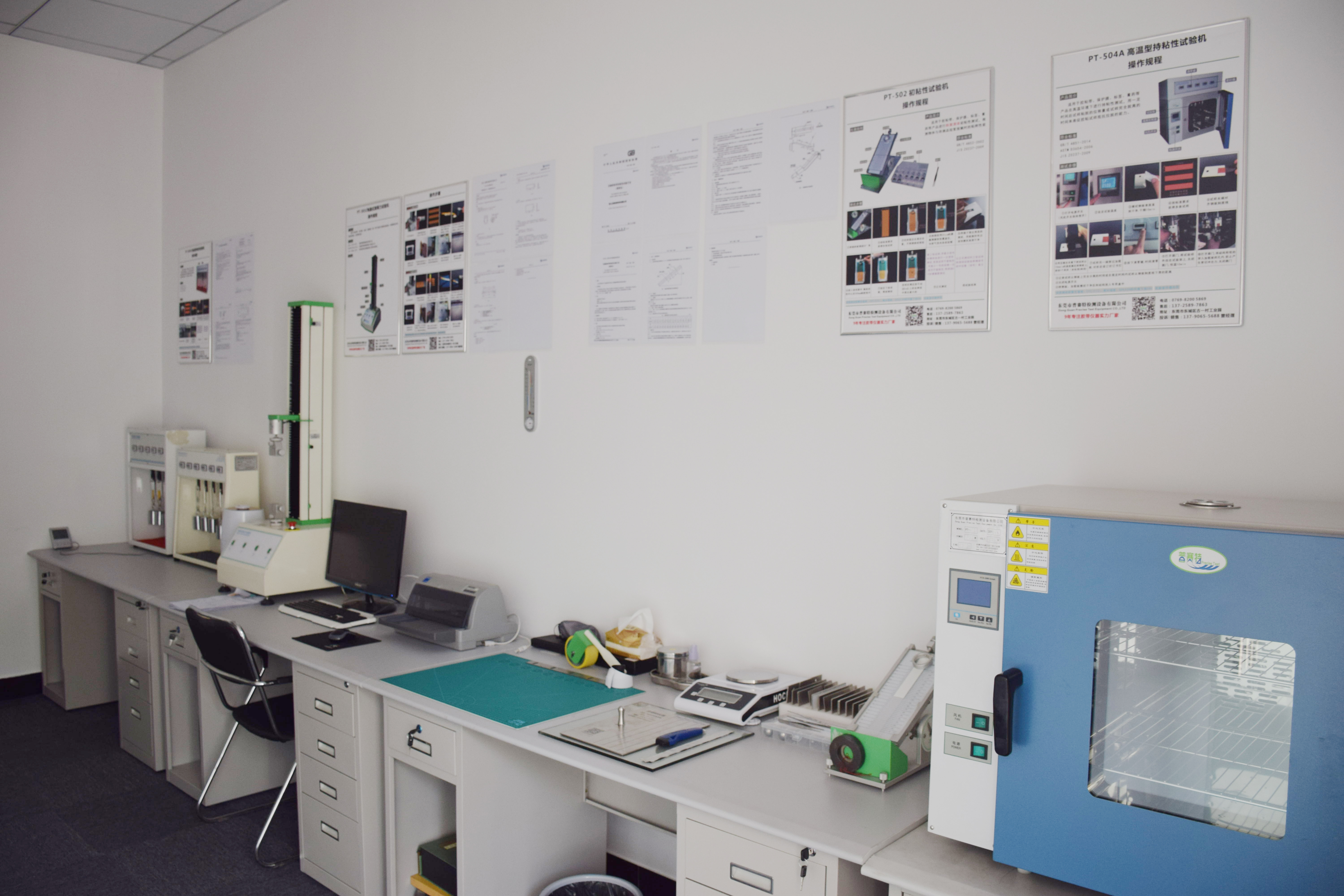 專業實驗室檢測數據【昆山玉寰】